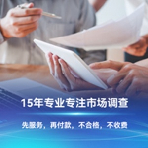 深圳神秘顾客（SMS）公司开展某连锁卡丁车门店神秘顾客调查